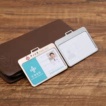 Aluminum alloy work card holder ID card badge Employee badge Metal card holder tag Hanging rope card rope K86