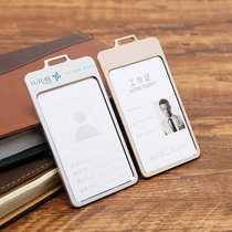 Aluminum alloy work permit card set certificate card badge employee badge metal card cover tag sling rope K54