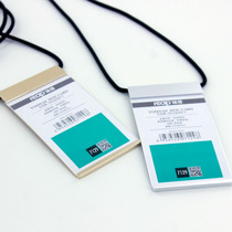 Aluminum alloy is a breast card lanyard business card certificate card set factory brand custom certificate employee work card 7129