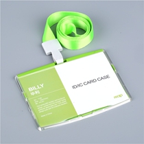 Rip Bili M card sleeve tag badge badge Badge ID card sleeve Work card Employee card sling lanyard