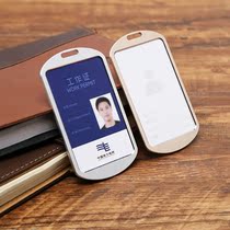 Aluminum alloy work permit card set ID card badge badge employee badge card sleeve sling IC card rope D54