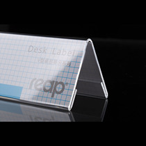 Ripmila V-type table card card double-sided acrylic triangle conference card seat card Judge name card name card Alipay two-dimensional code table number card payment table card payment Table sign wedding table card