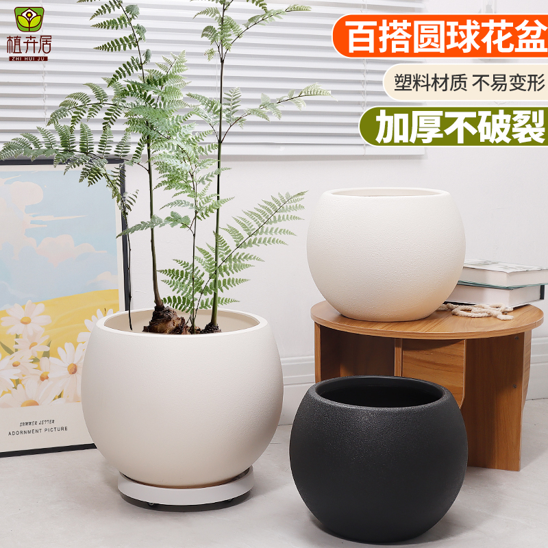 Zhihuiju Simple and Luxurious High-Value Round Flower Pot, Thickened for Home Use, Large Resin Flower Pot for Living Room Floor