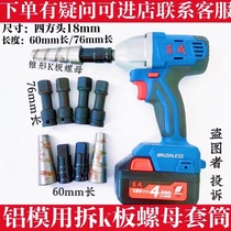 Aluminum die K-plate sleeve tapered K-plate nut 27 30 extended sleeve aluminum film tool k-plate screw wrench