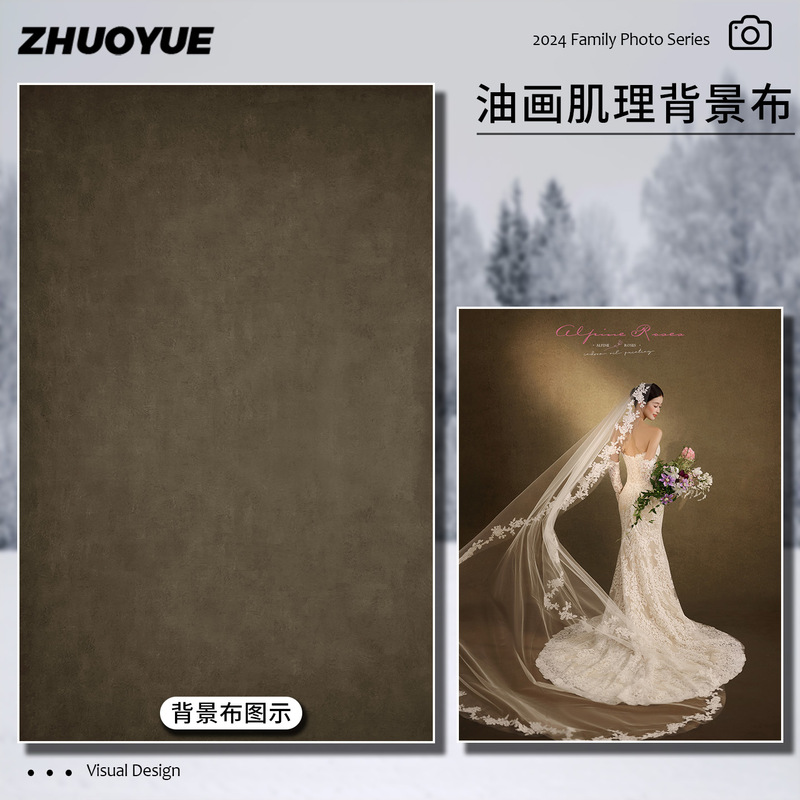 Brown Oil Painting Texture Background Cloth for Photography, Warm-Toned Vintage Wedding Dress, Bridal Portrait, Studio Backdrop Brown Oil Painting Texture Background Cloth for Photography, Warm-Toned Vintage Wedding Dress, Bridal Portrait, Studio Backdrop