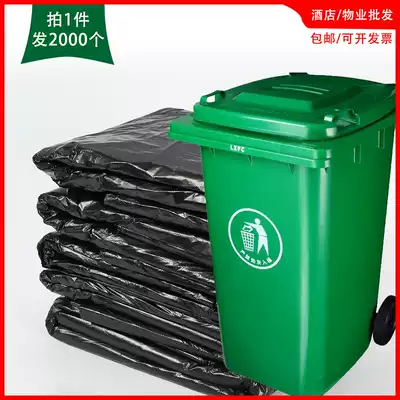 Disposable large garbage bag Black flat mouth property Hotel Hotel 60x80x100 thick plastic bag