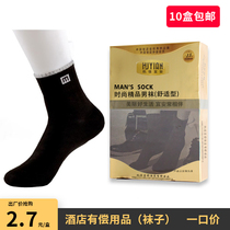 10 Boxes Hotel Guesthouses Generic Paid Goods Polyester midcylinder Four Seasons Sport Sox both men and women Sox boxed