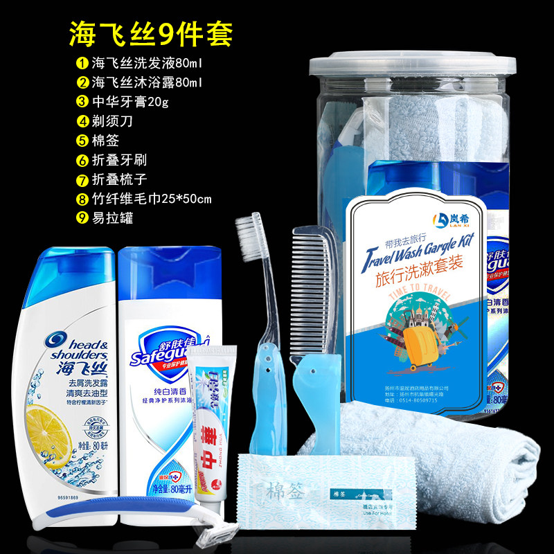 Travel Toilet Suite Travel Hotel Paid Use Hospital Training Gift Sample Bath