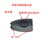 Оригинальный Mercedes -Benz Key Shell E -class C -Class a GLC/GLE/C S -Class S -Class/Original Mercedes -Benz Key Remote Cover