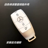 Mercedes Benz, электронные ключи от машины, умный сменный пульт для ключей
