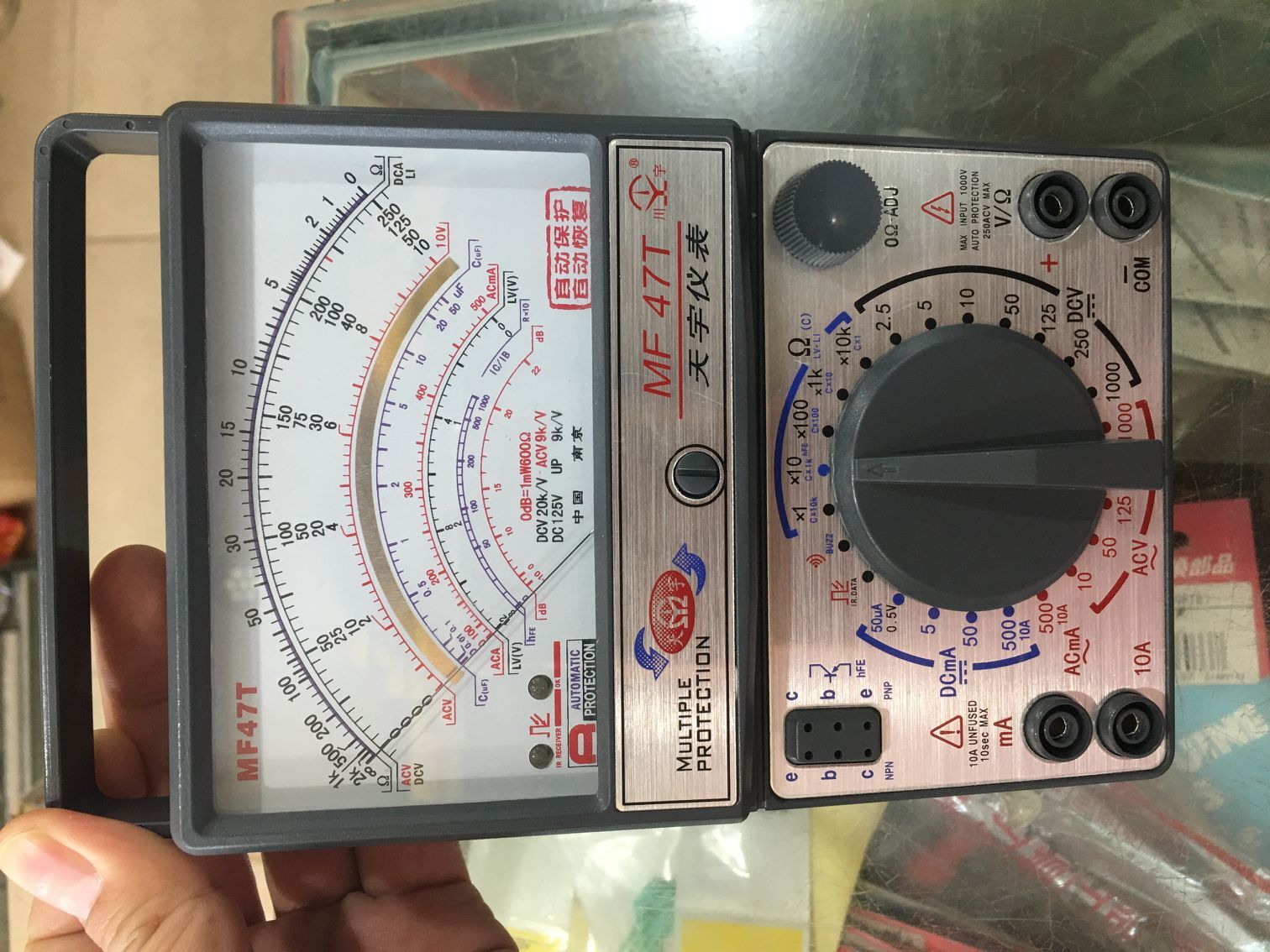 Pointer Wanuse electric meter MF47T Full protection electrician maintenance wan with electricity meter Tianyu Anti-burn meter mechanical meter bag battery