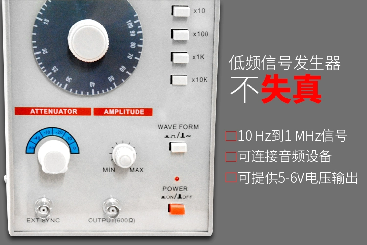 Chuangxin TAG-101 máy phát tín hiệu âm thanh tần số thấp nguồn tín hiệu âm thanh nguồn tín hiệu tần số thấp máy phát tín hiệu