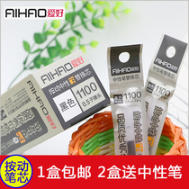 Hobby press pen core warhead neutral pen core 0 5MM blue black universal water pen core 20 boxes