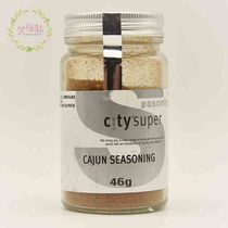 (Xiaoyuan Flavor)Cajun Seasoning Cajun Real Powder Qijin Mixed seasoning New Orleans Spice Powder