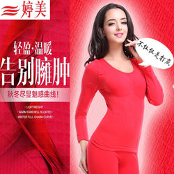 Tingmei Kangmeiting Postpartum Body Shaping Winter Thermal Underwear Women's High Waist Round Neck Thick Body Shaping Set