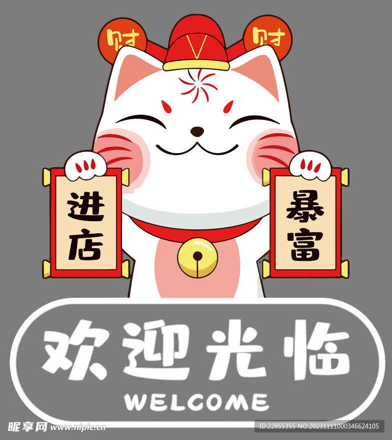 浩姐精品优选的LOGO