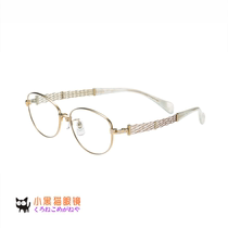 Japan Direct Mail Charmant Summer Mont Lineaart Wire Titanium Ultra Light Myopia Glasses Frame XL1448 Female