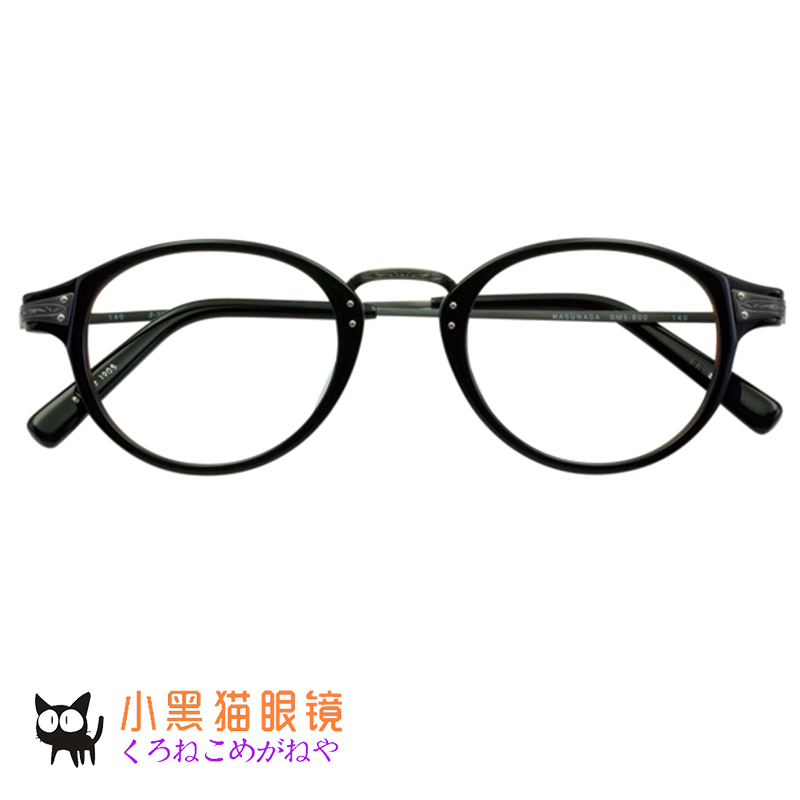 Japanese direct mail masunaga permanent glasses GMS-800 hand myopic ultra - light medium - sight glasses frame frame
