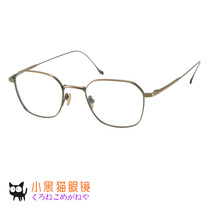 Japan Direct Mail Masunaga Masunaga Growth glasses Chord G Artisanal Myopia Ultra Light Spectacle Frames