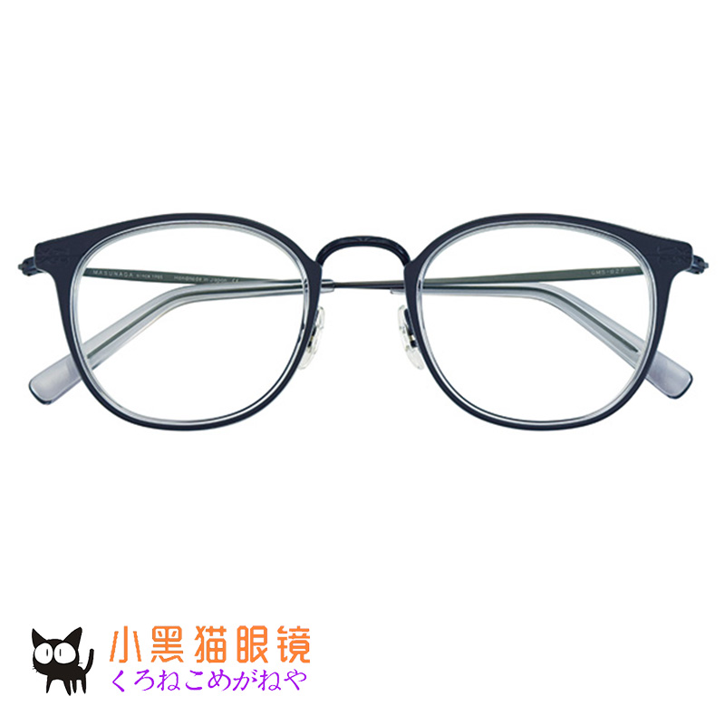 Japan direct mail masunaga Masunaga glasses GMS827 handmade myopia ultra-light pure titanium glasses frame frame