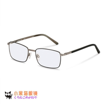 Japan Direct mail Rodenstock Rodun Division Titanium Metal Full Frame Ultra Light Spectacle Frames R7089 mens models