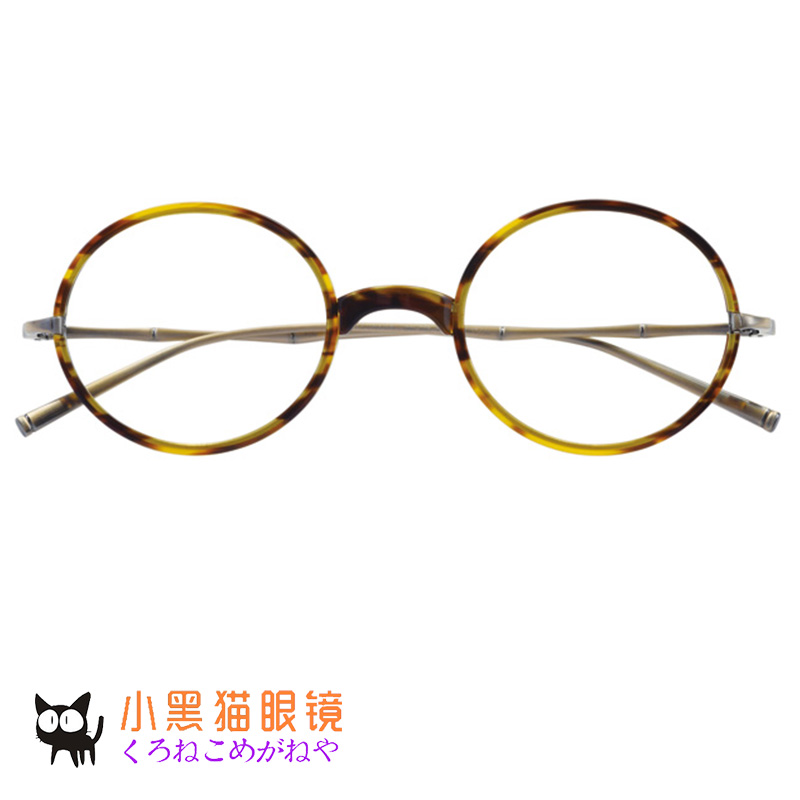 Japan direct mail masunaga Zeng Yong glasses GMS-008 handmade myopia ultra-light pure titanium glasses frame frame