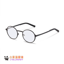 Japan Direct mail Rodenstock Rodun Division Titanium Metal Full Frame Ultra Light Spectacle Frames R7101 mens models