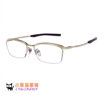 Japan Direct Mail 999 9 Handmade Pure Titanium Half Frame Ultra Light Men and Womens Myopic Eye Frame Frame S-815T Multicolor