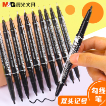 Morning Light Beauty New Double Headliner Pen Double Head Oily Pen Waterproof Not Fall Color Small Head Fine Head Hook Line Pen Children Painting Students With Quick Dry Waterproof Color Mark Pen XPMV7403