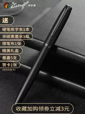 Picasso pen practice calligraphy hard pen calligraphy student special pen bend tip male lady business Pen 916 office gift box high-end birthday gift custom lettering