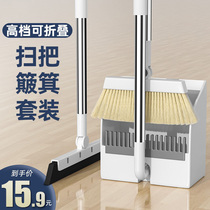 Hengshu sweep the dustpan suit home broom wiper with no sticky hair dustpan sweeping thever broom