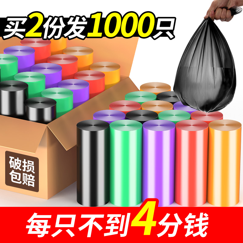 Garbage bag household thickened medium and large black portable vest bag wholesale disposable plastic bag kitchen