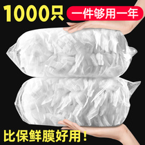 Refreshing film cover food grade tightness tightness with leftover food preservation cover sleeve disposable freshness protection cover size bowl universal