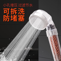 Shower Shower Nozzle Shower Nozzle Shower Nozzle Booster Filter Shower Head Universal Solar Bath Flowers Sunburn