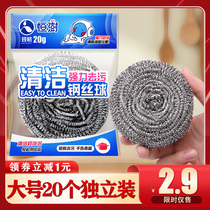 Steel wire ball home not dropping silk stainless steel cleaning ball kitchen brush pan dishketer large number washing ball iron wire ball