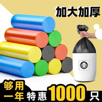 Portable garbage bag Home Affordable Clothing Black Kitchen Vest Style Disposable Mid-Size Roll plastic bag