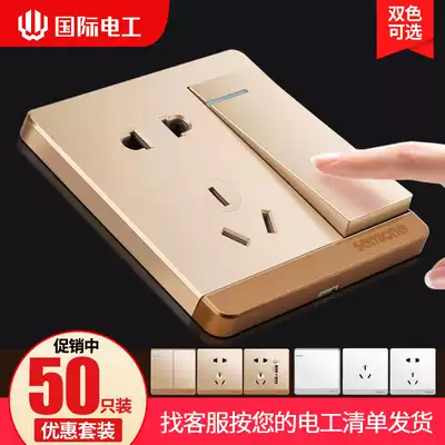 International Electrical 86 type wall switch socket panel household 5-hole one open with five-hole power multi-hole socket