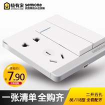 Type 86 wall international electrician household switch two-open double control with five-hole dual 2-open 5-hole power outlet panel