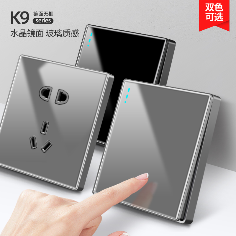 International Electrician 86 type gray glass switch socket panel household one open with 5 five-hole USB wall socket