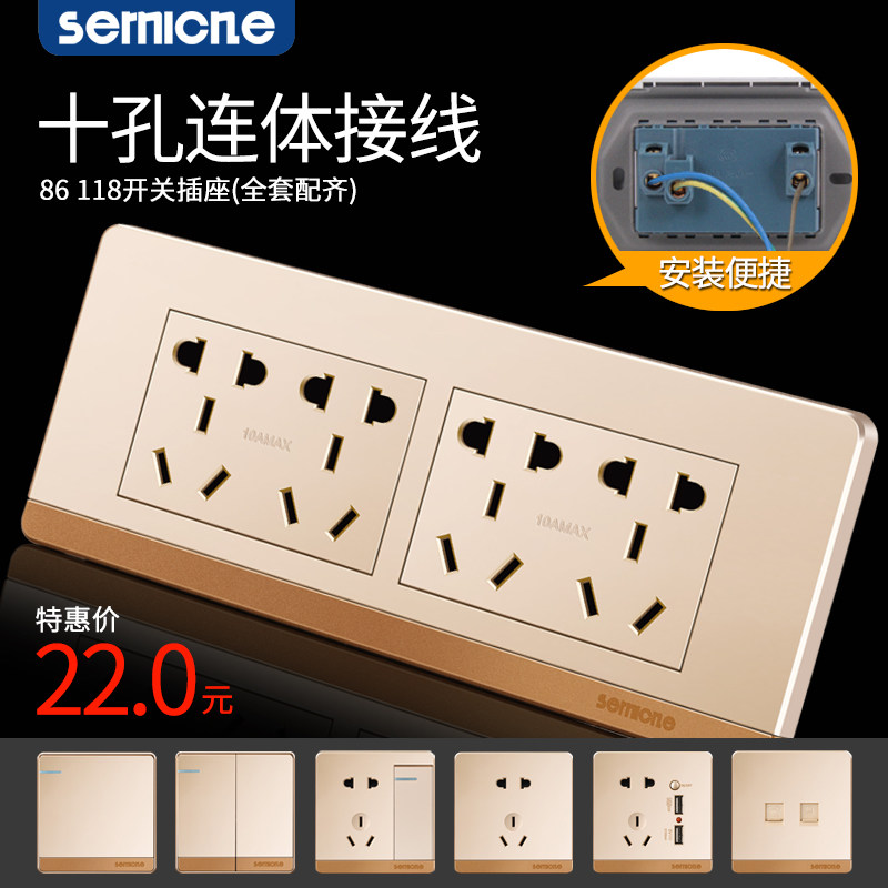 Daily special price matching wall switch socket panel 118 Type of four twenty holes twelve-hole power socket