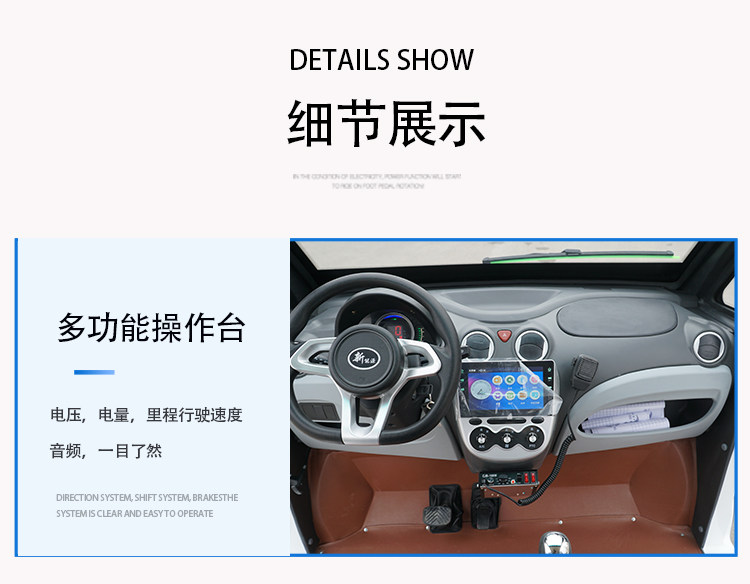 Four-Wheel Patrol Vehicle, 5-Seater, 8-Seater, Community Street Security Patrol Vehicle, Campus and Scenic Area Sightseeing Patrol Vehicle