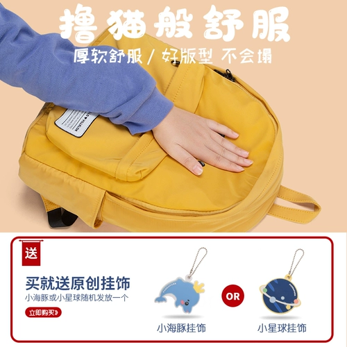 Оригинальный милый рюкзак, вместительный и большой ранец, японская брендовая высококачественная сумка через плечо, в корейском стиле, подходит для студента