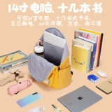 Оригинальный милый рюкзак, вместительный и большой ранец, японская брендовая высококачественная сумка через плечо, в корейском стиле, подходит для студента