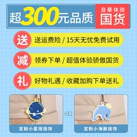 Комфортная ткань, делается под заказ