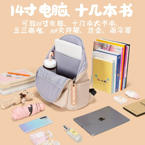 Универсальный вместительный и большой ранец, сумка через плечо, японский рюкзак, подходит для студента, в корейском стиле, для средней школы