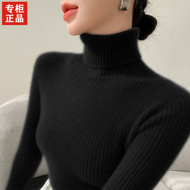 International Brand 100% Pure Cashmere Sweater for Women, Autumn and Winter Turtleneck Sweater, High-End Feel, Slim-Fit Wool Base Layer International Brand 100% Pure Cashmere Sweater for Women, Autumn and Winter Turtleneck Sweater, High-End Feel, Slim-Fit Wool Base Layer