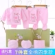 Mùa xuân và mùa thu mới Em bé sinh ra quần áo bằng cotton nguyên chất hộp quà 0-3 cung cấp 6 tháng sơ sinh vừa mới đặt mùa hè phải set quà sơ sinh đẹp