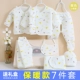 Bộ quần áo trẻ em bằng vải bông 0-3 tháng 6 Đồ sơ sinh cho bé sơ sinh xuân hè do so sinh