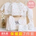 Bộ quần áo sơ sinh cotton Bộ quà tặng 0-3 tháng 6 mùa thu và mùa đông cho bé sơ sinh set quà sơ sinh đẹp Bộ quà tặng em bé