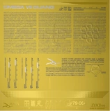 XIOM Ao Meng European 7 Omega Omega China Light Professional Tennis Glue Asian Asian Китайская версия
